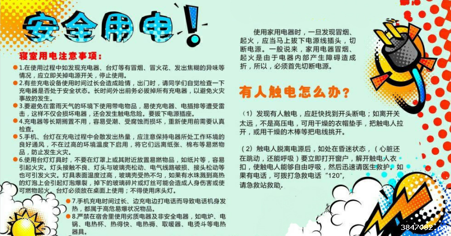QQ图片20201225091852.png