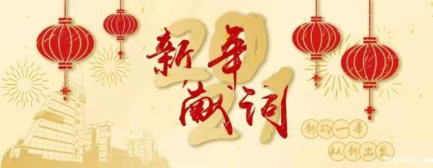 微信图片_20201231172634.jpg