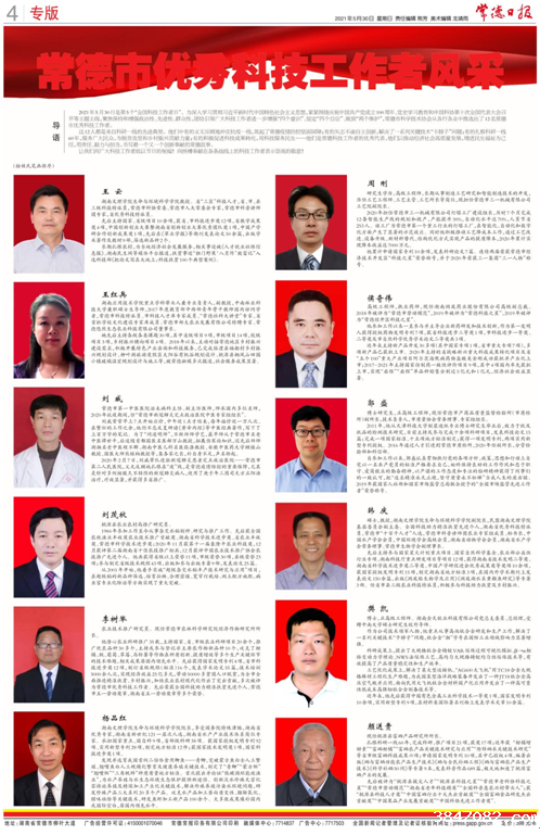 QQ图片20210601172224.png