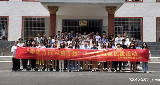 农林.png
