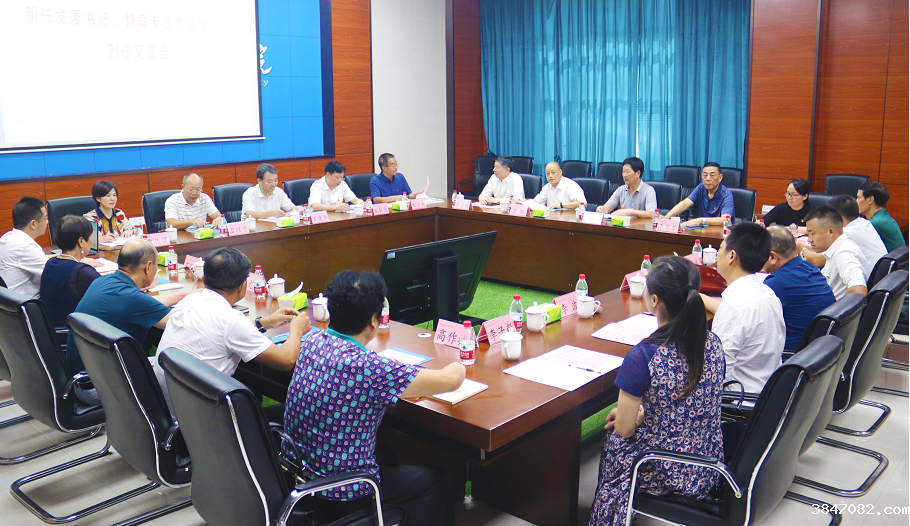 见面会.png