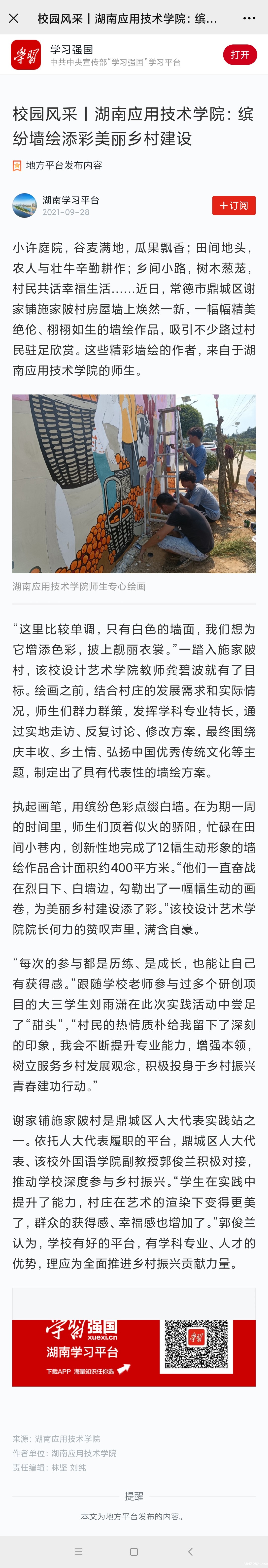 微信图片_20210928150240.jpg