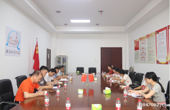 研讨会.png