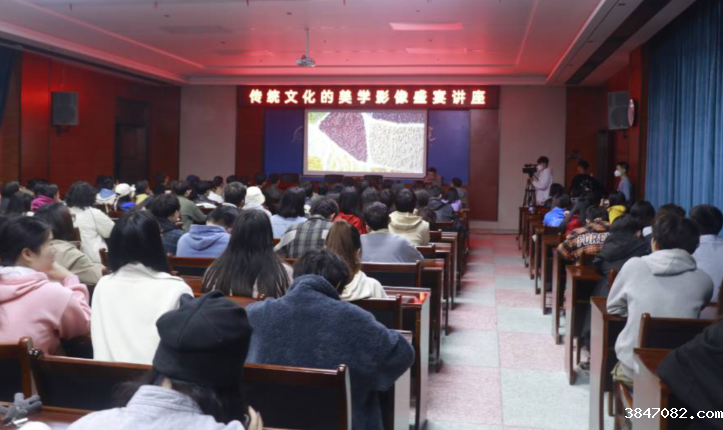 讲座2.png
