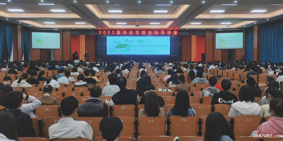 讲座举办.png