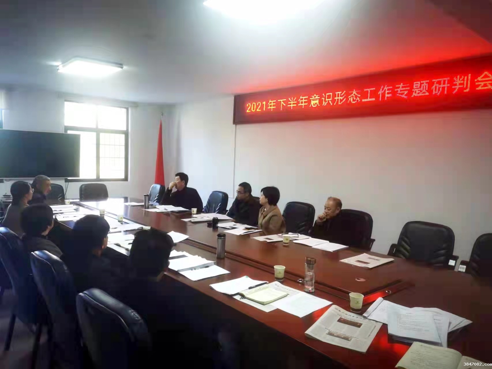 意识形态.jpg