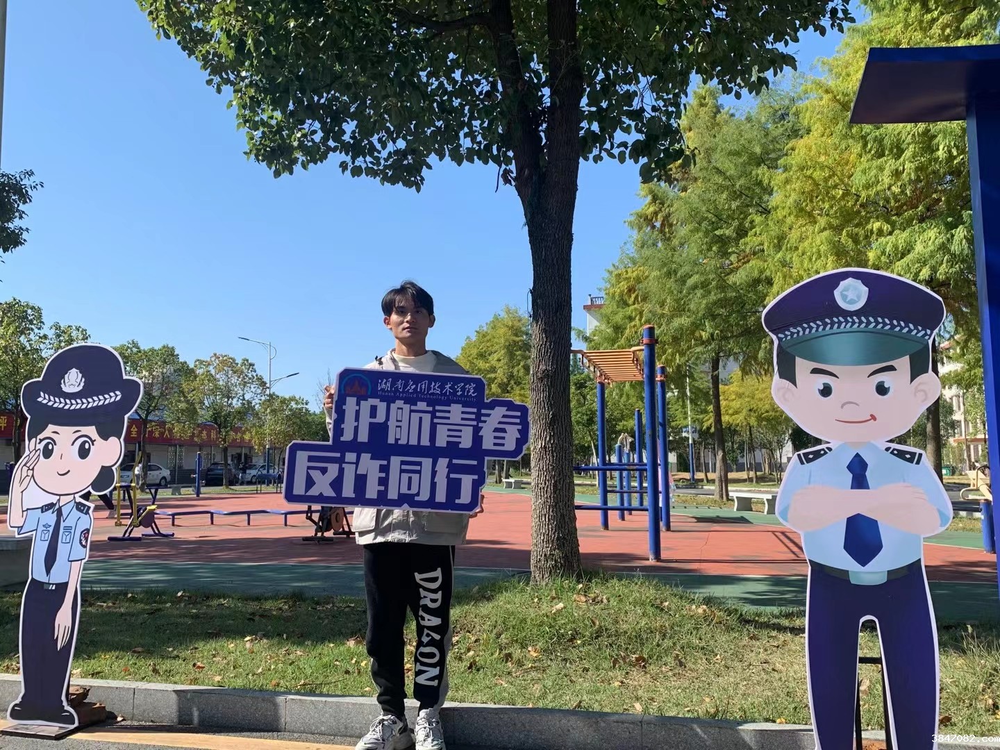 反诈骗2.jpg