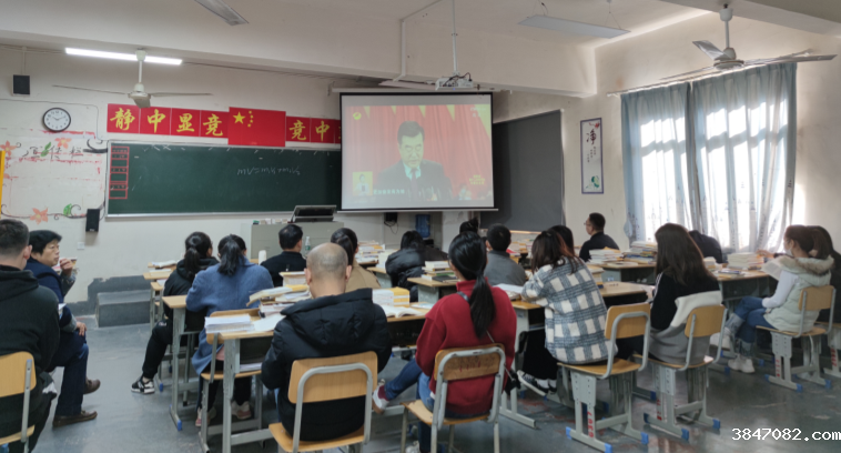 视频会议4.png