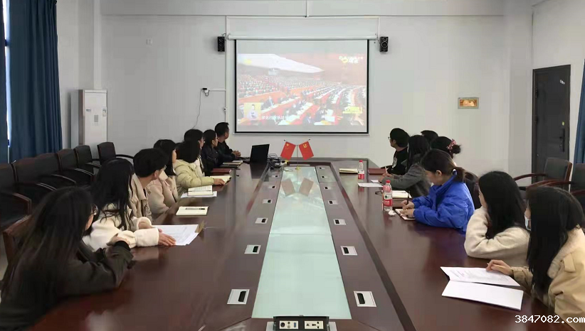 视频会议5.png
