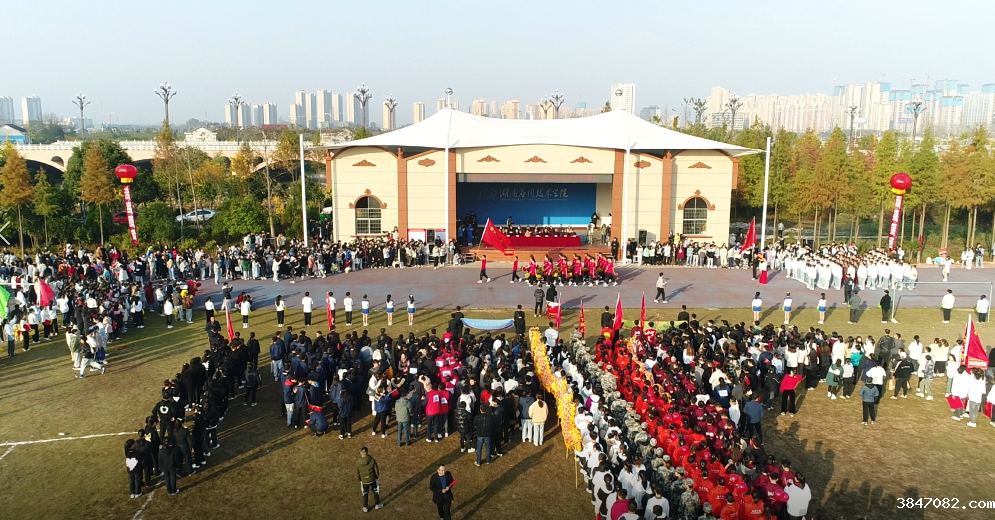 运动会1.png