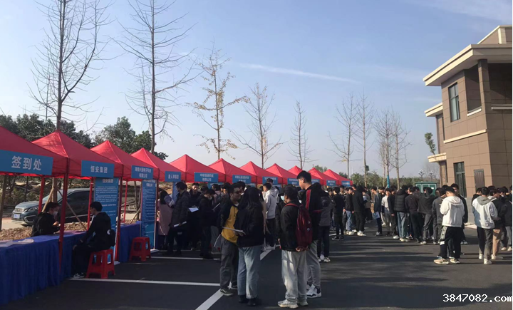 专场招聘会.png