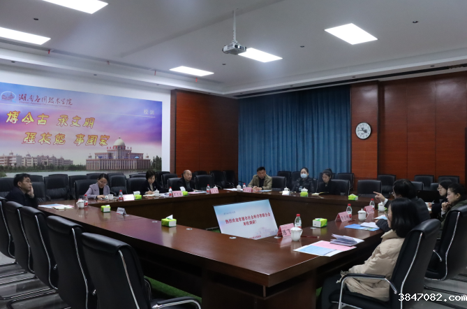 常德市社科联2.png