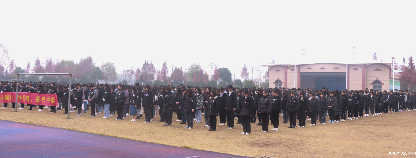 振兴中华.png