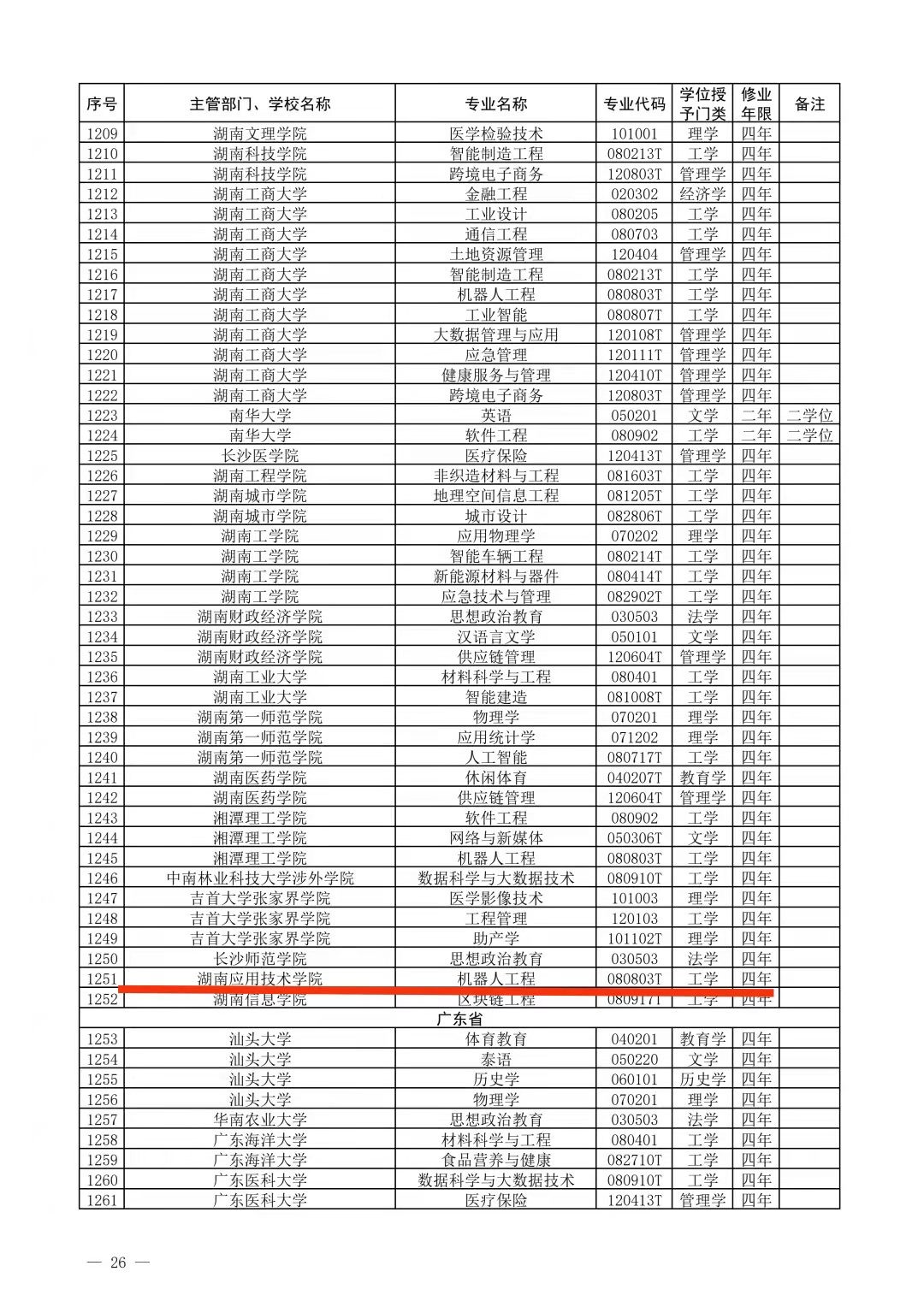 微信图片_20220225093543.jpg