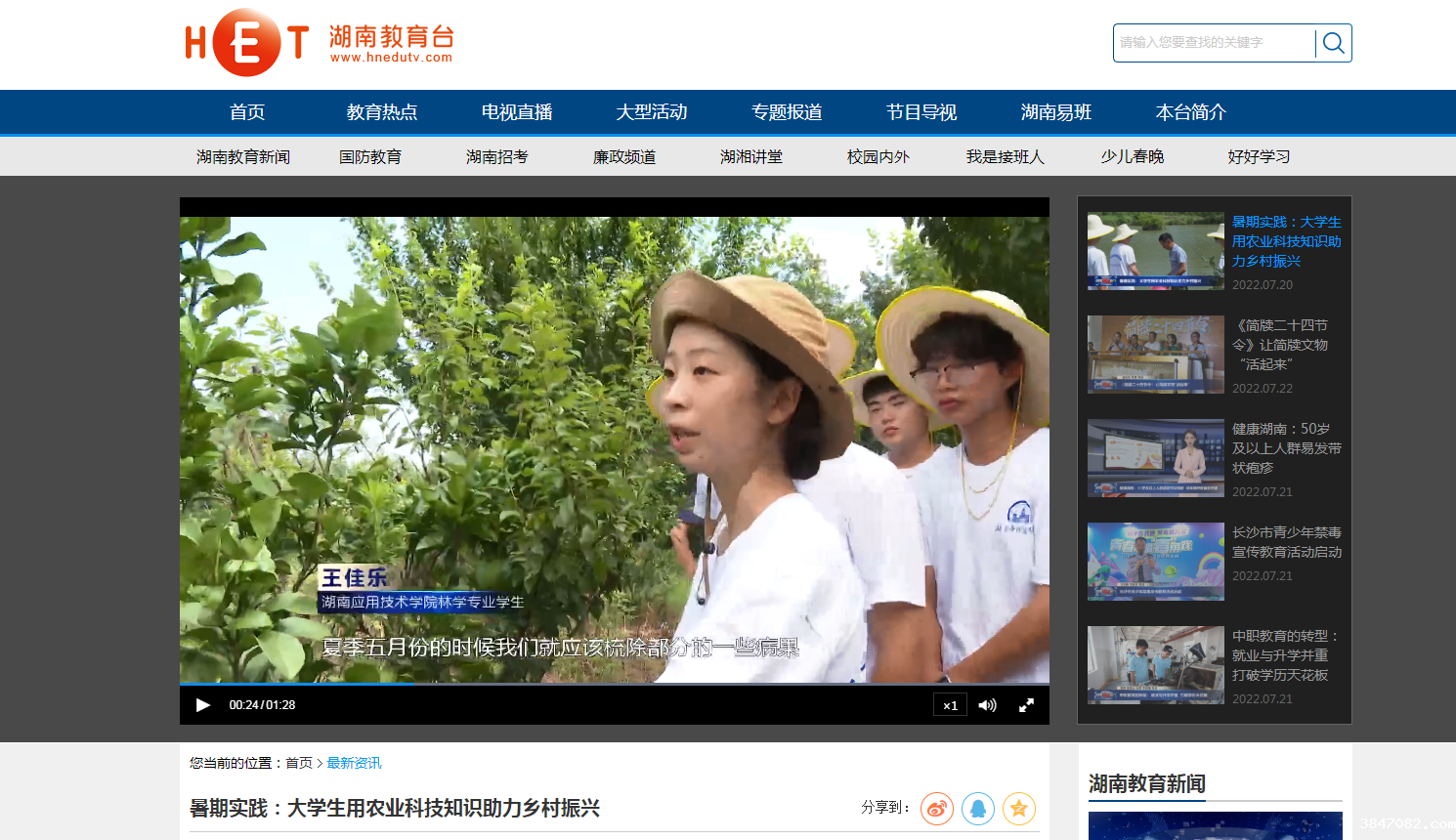 QQ图片20220724083905.png
