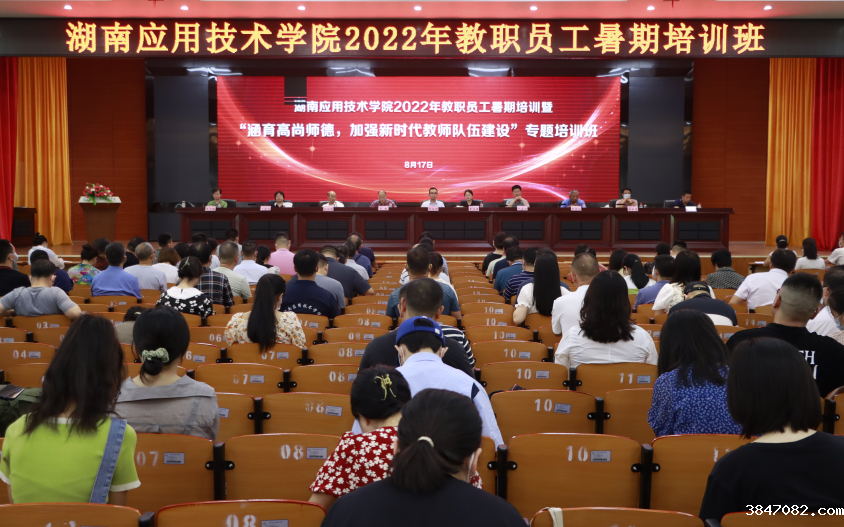 QQ图片20220817161213.png