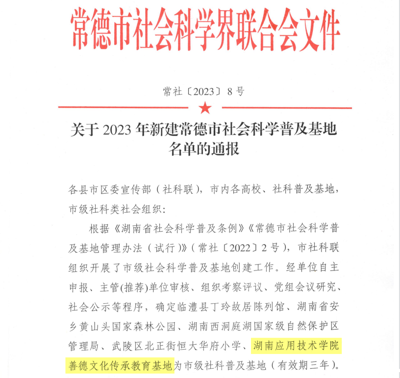 QQ截图20230525081431.png