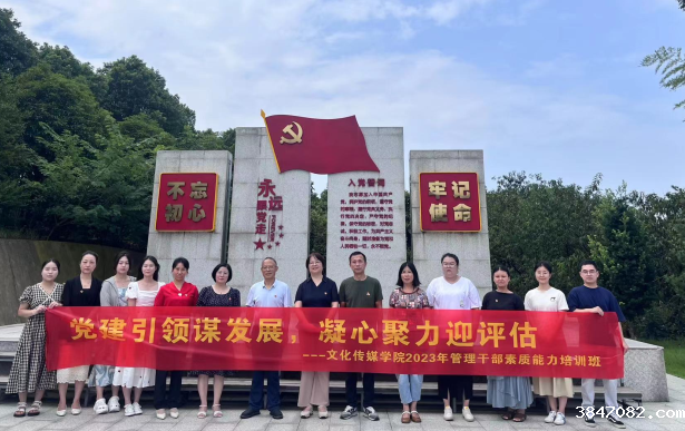 QQ截图20230818095925.png