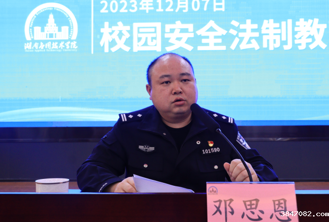 QQ截图20231213161006.png