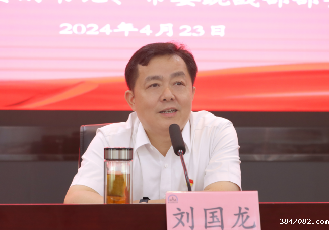 QQ截图20240424160945.png