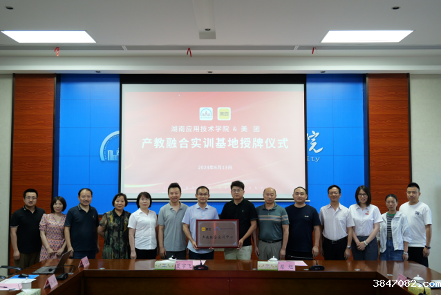 QQ截图20240618155209.png