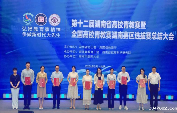 QQ截图20240703145300.png