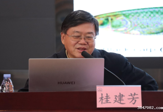 桂建芳院士《水产养殖发展的中国智慧、现代创新与变革方向》kaiyun体育全站入口.png