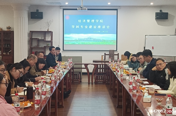 微信截图_20241213140730.png