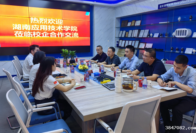 QQ20241217-102852.png