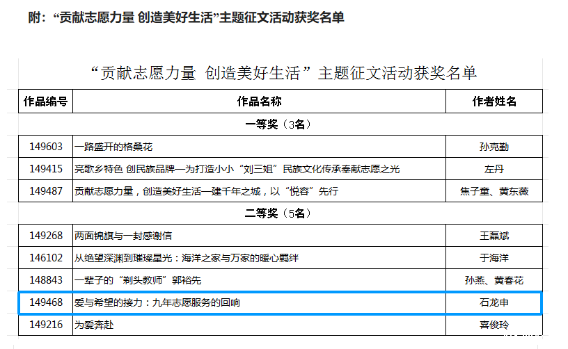微信图片_20250306153640.png